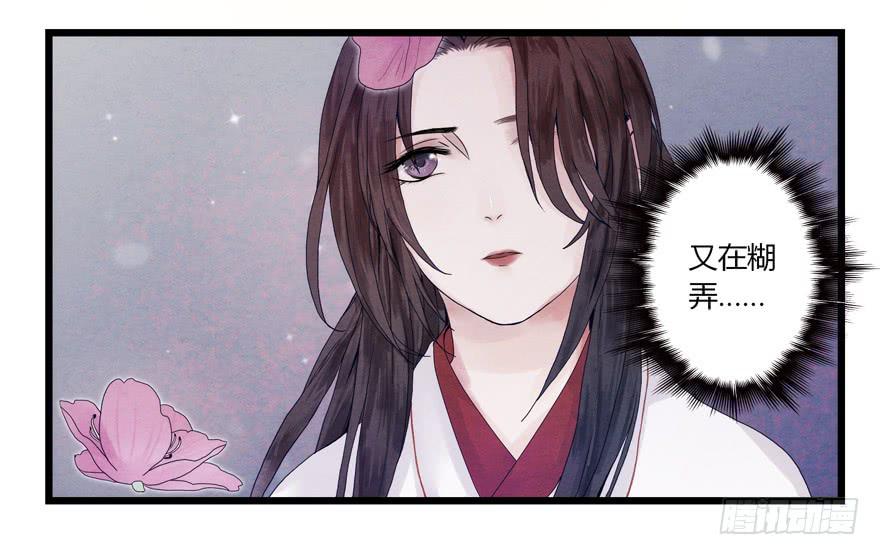 第二话43