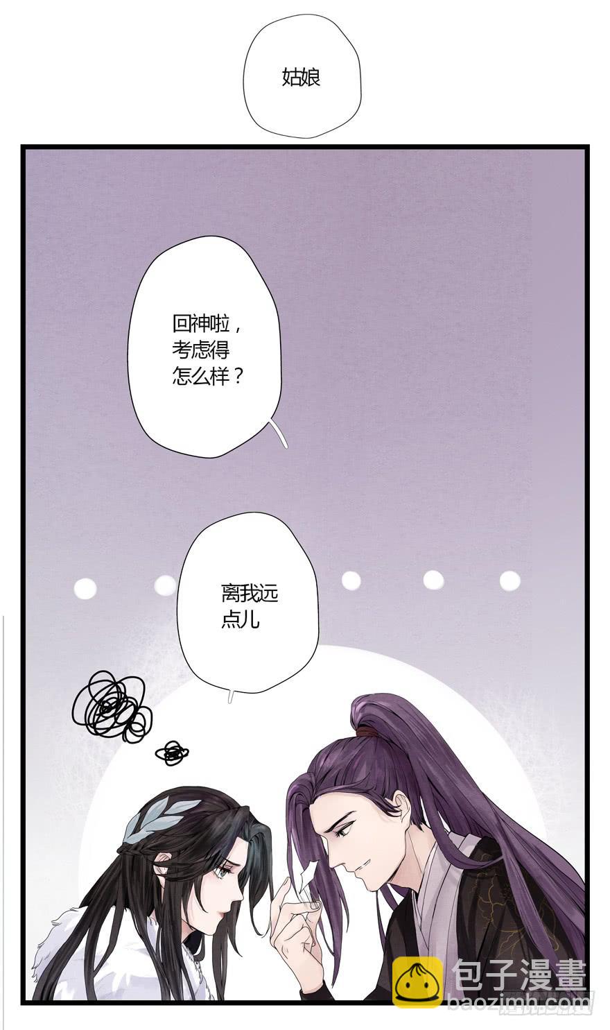 第一话48
