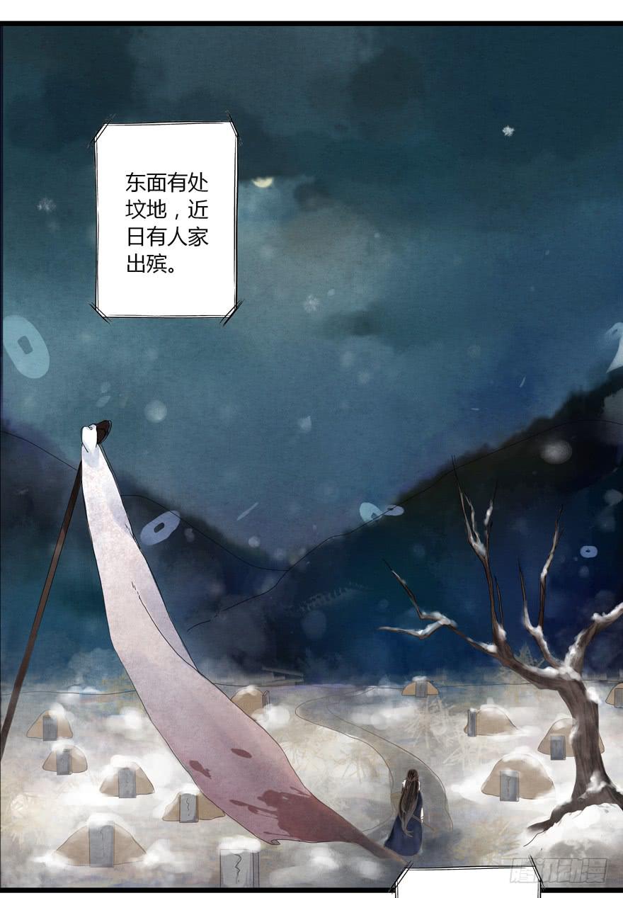 第一话18