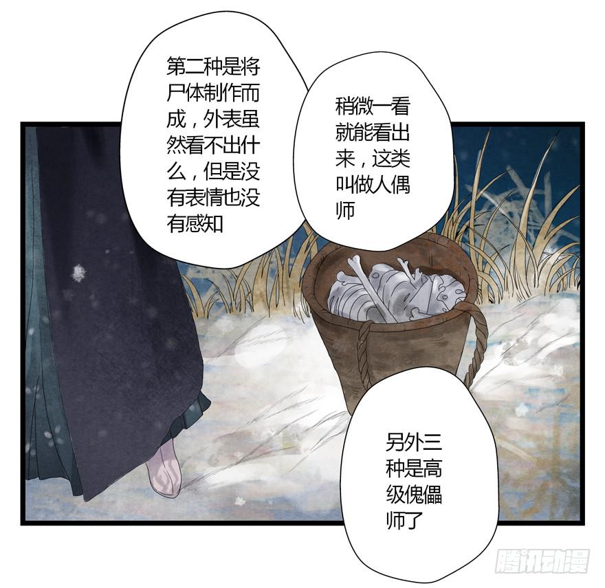 第一话34