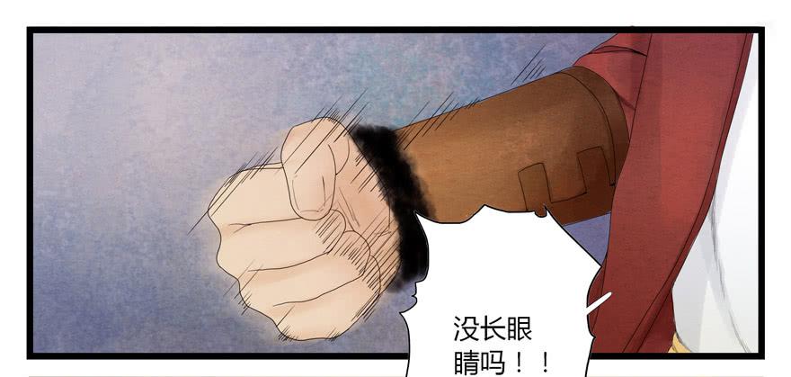 第三话11