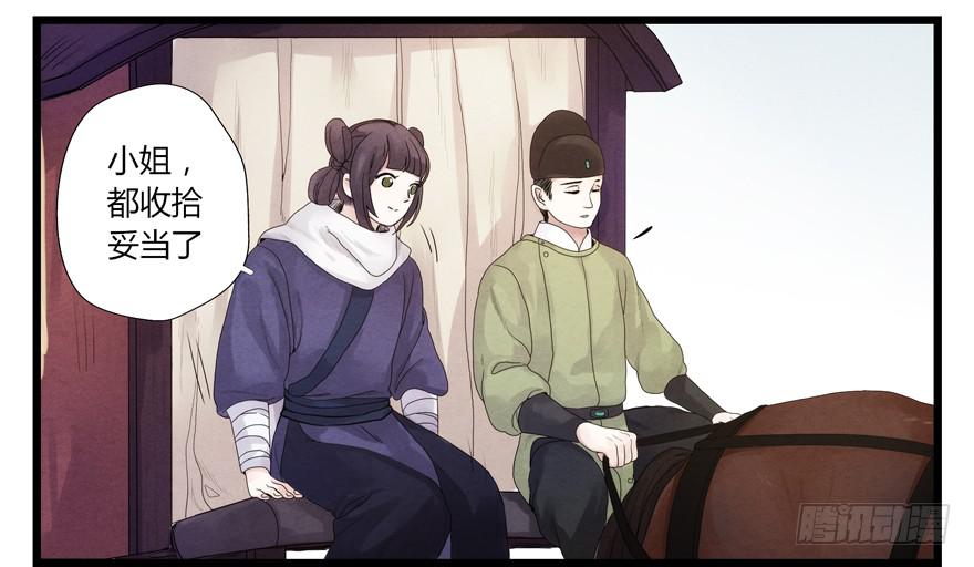 第一话74