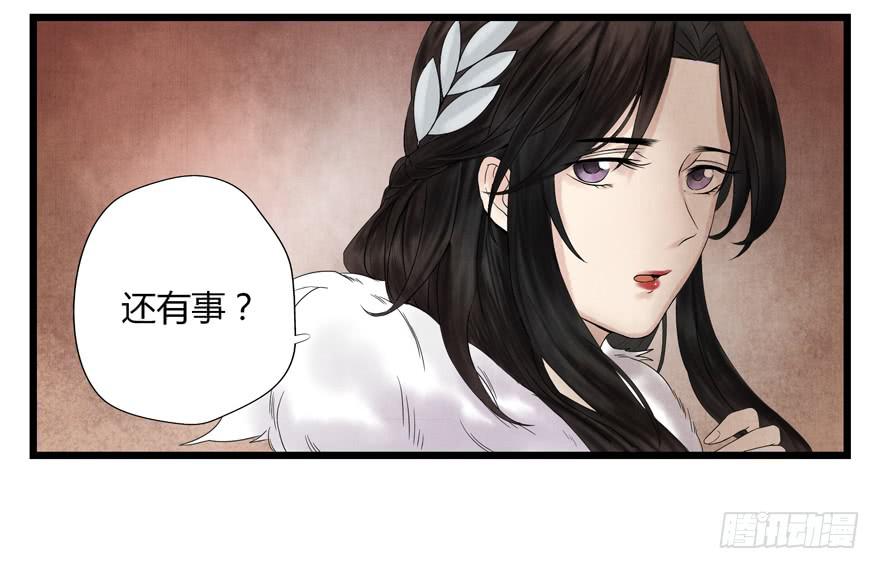 第八话15