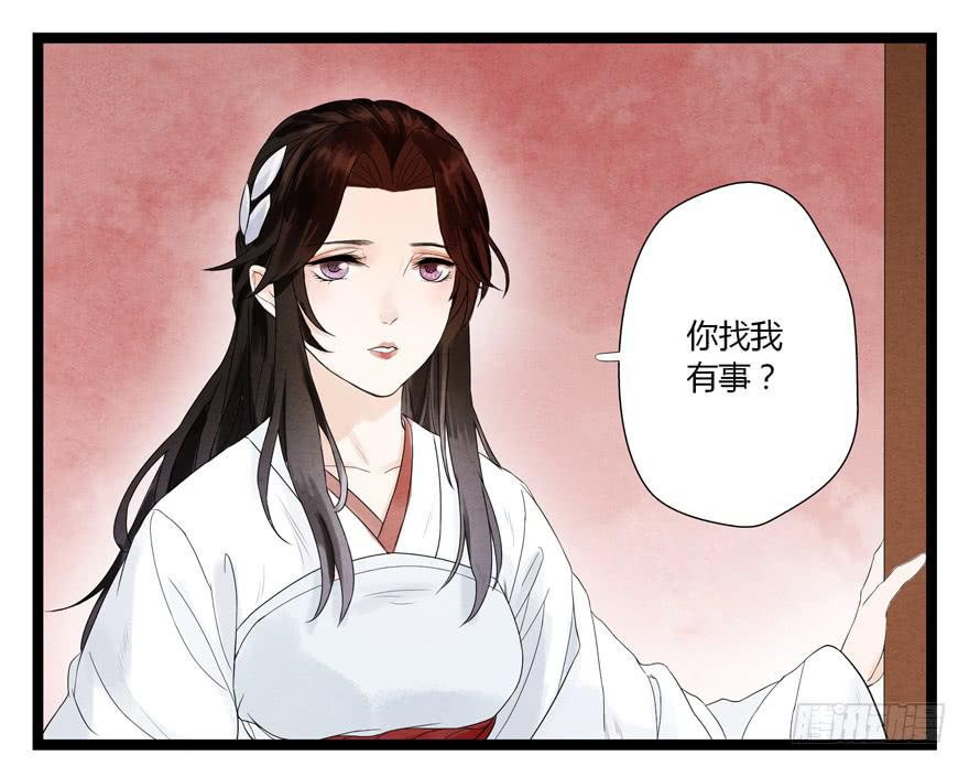 第六话50