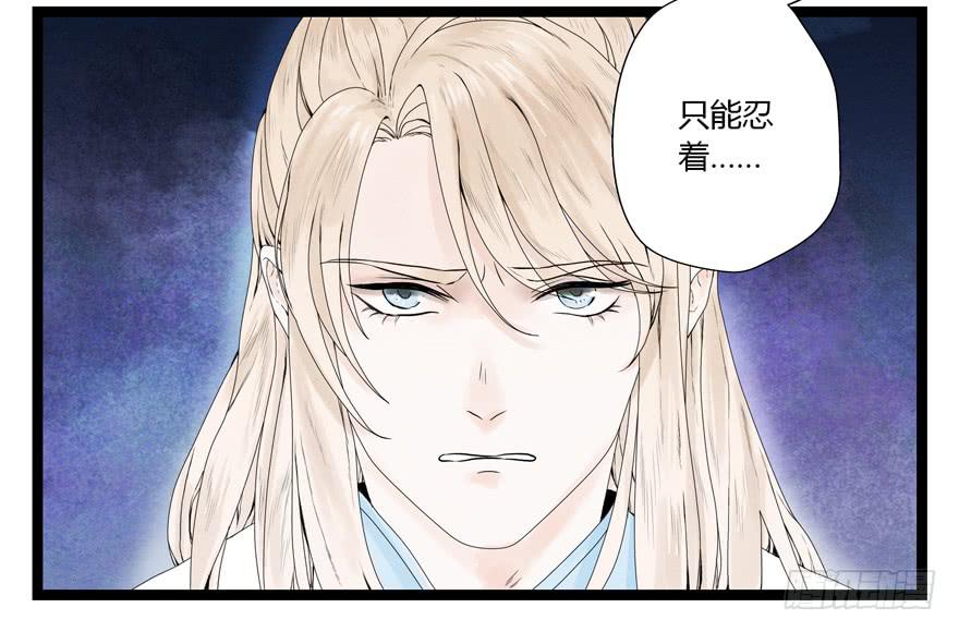第五话34