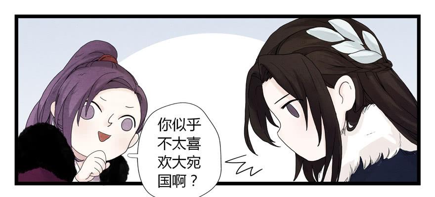 第二话6