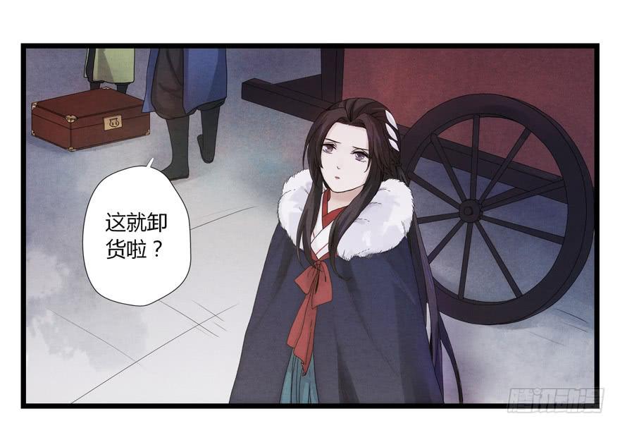 第二话18