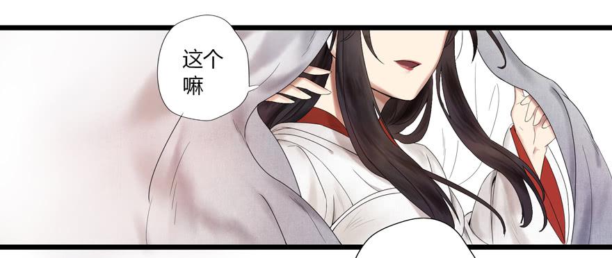 第七话38