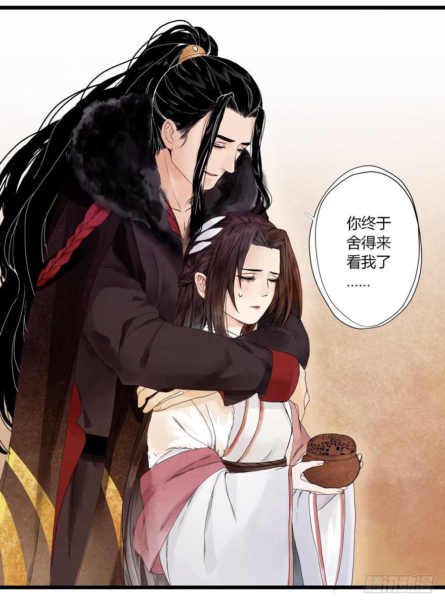 第三话21