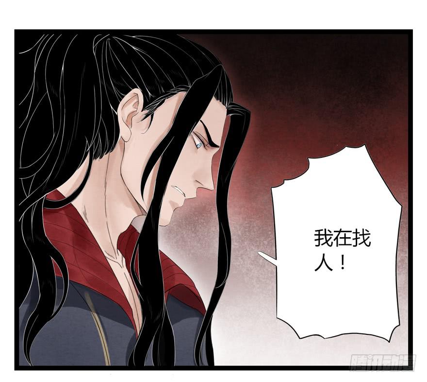 第六话2