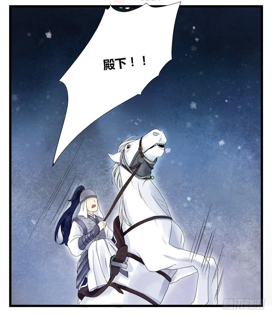 第三话39