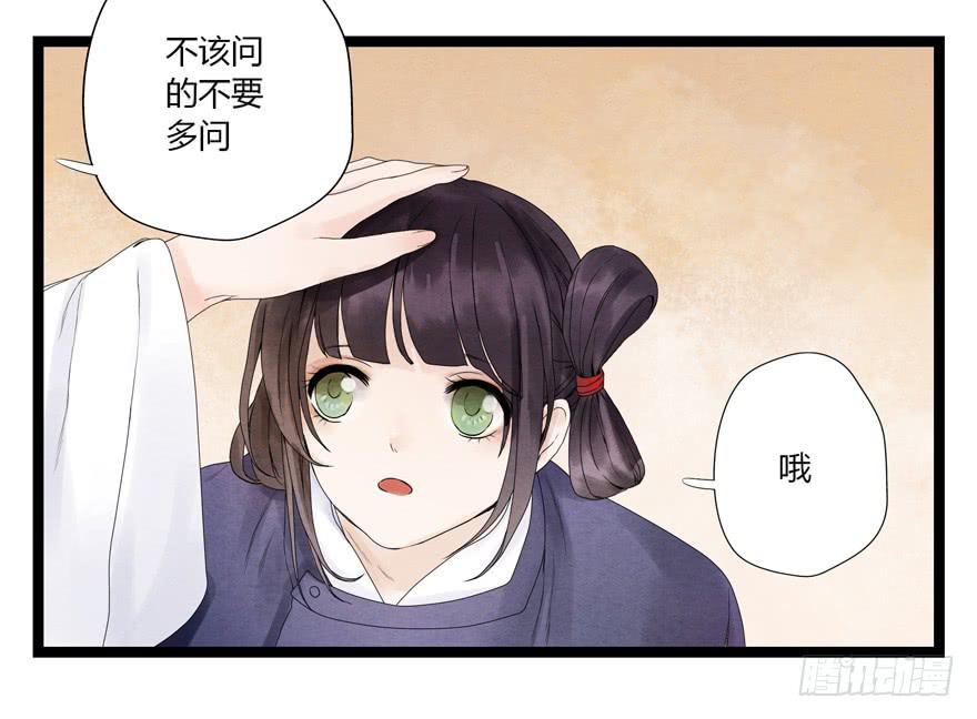 第五话14