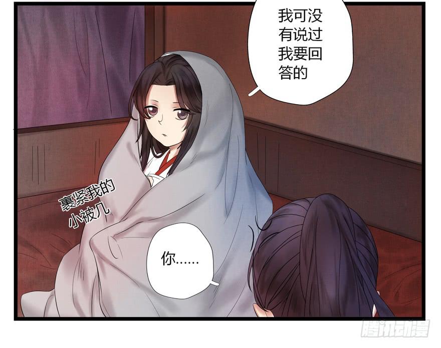 第七话39