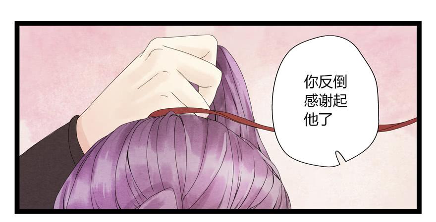 第五话11