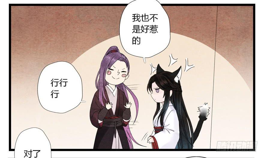 第四章46