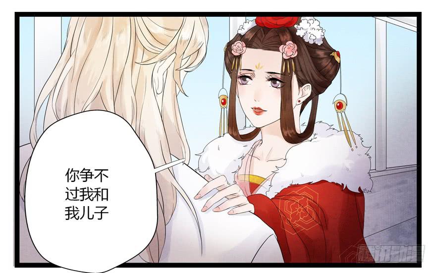 第六话32