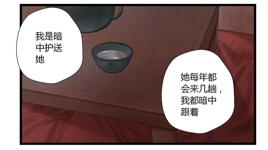 第七话34