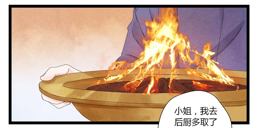 第五话2