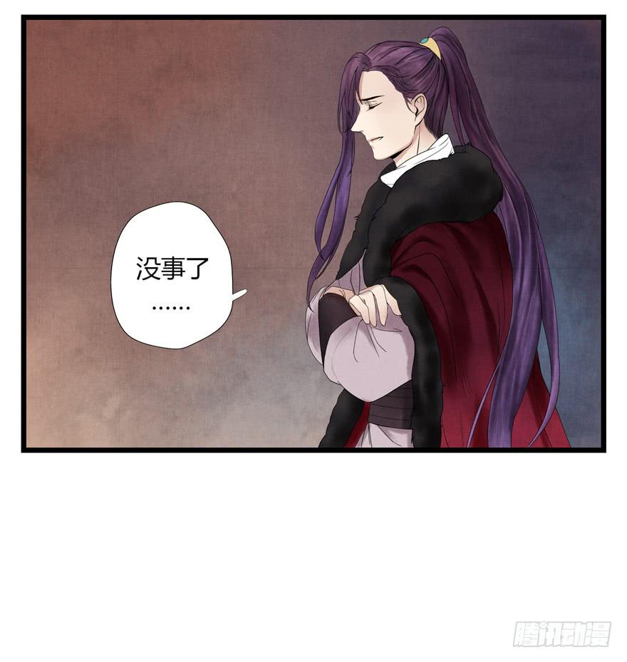 第八话16