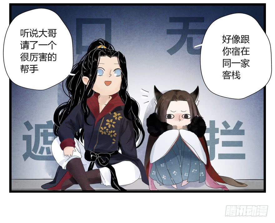 第三话36