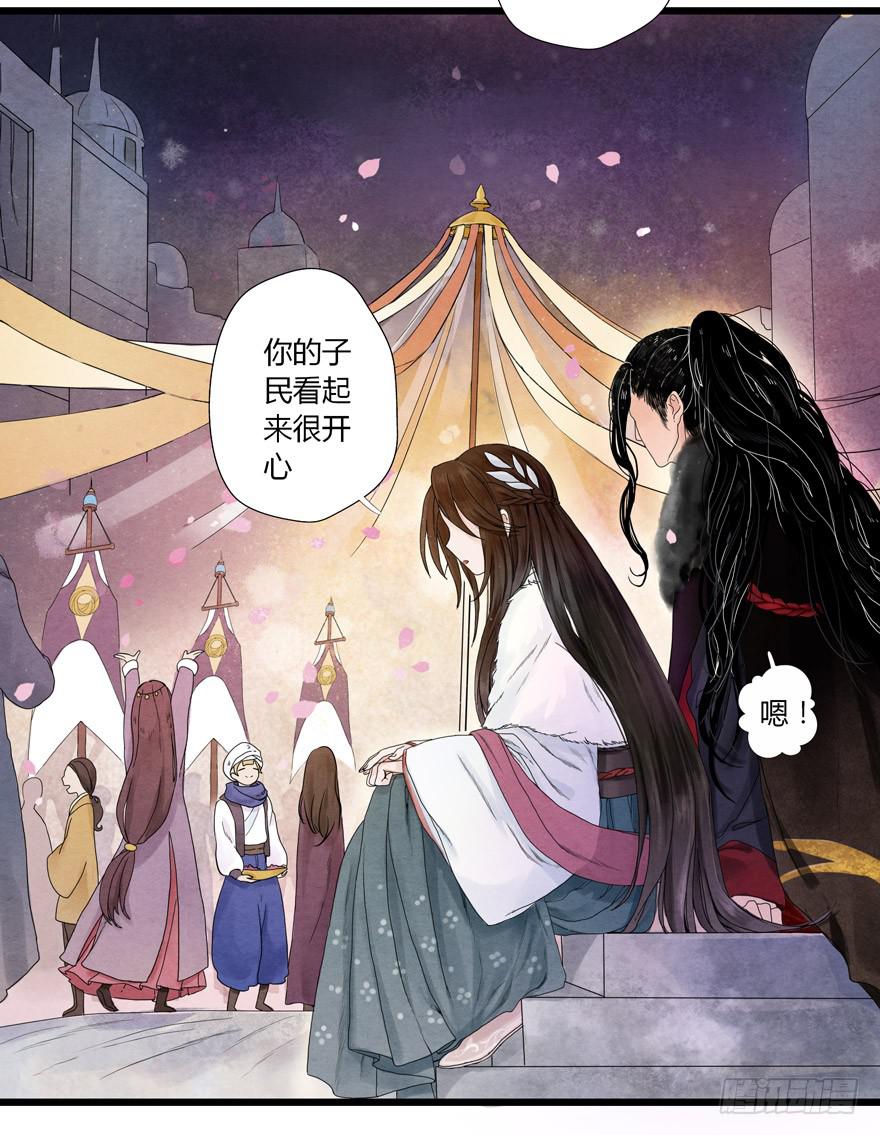 第三话30