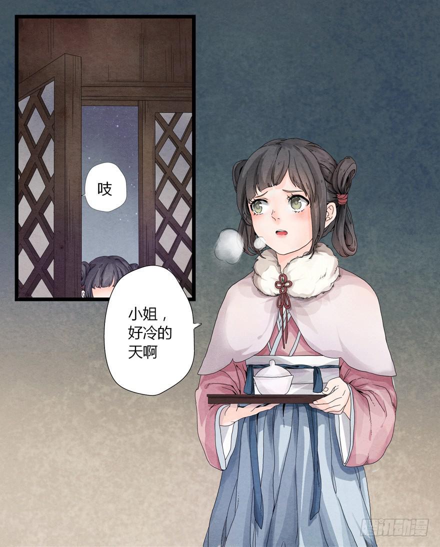 第一话4