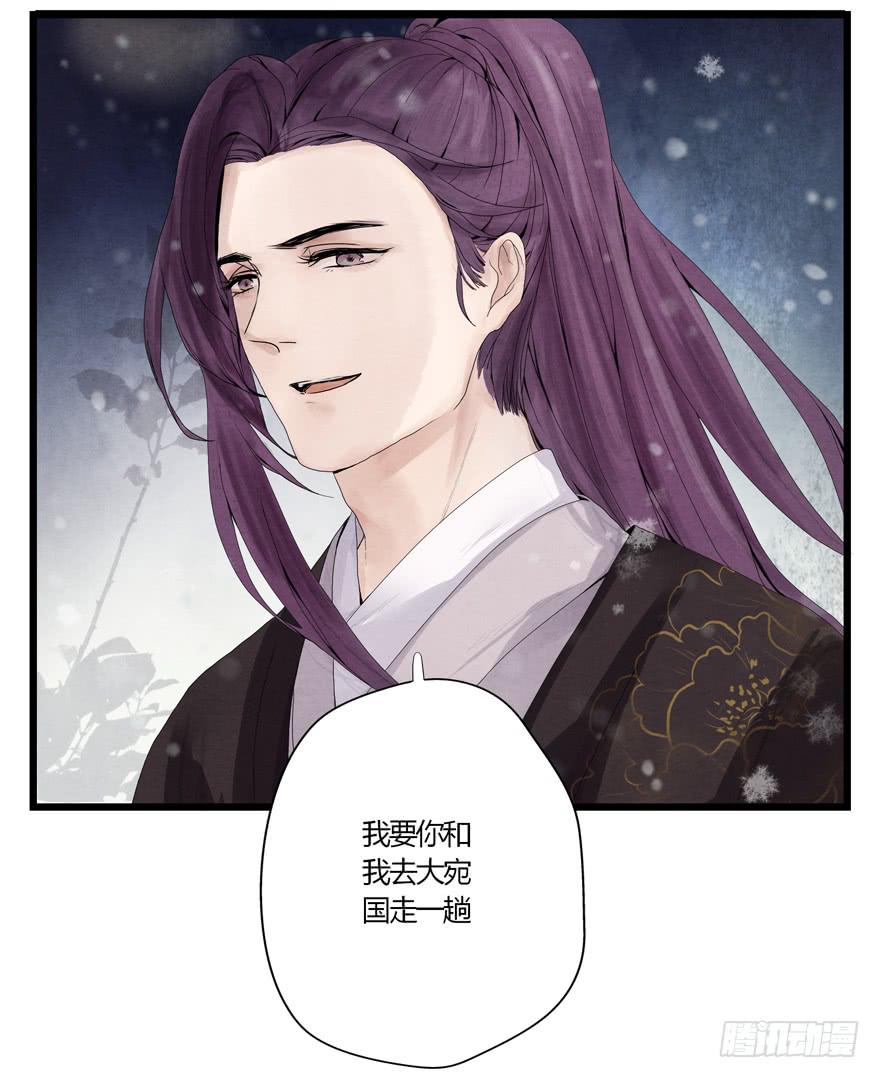 第一话51
