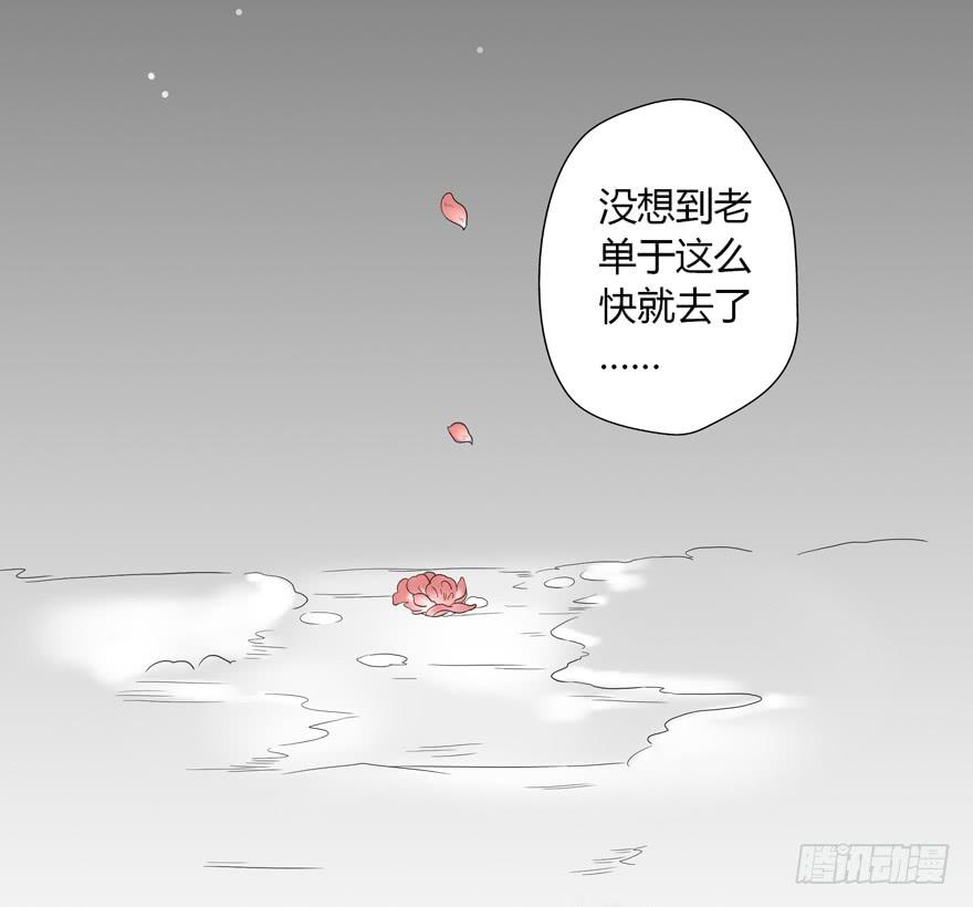 第八话8