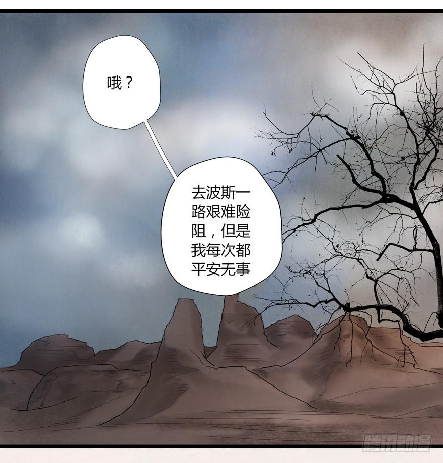 第七话35