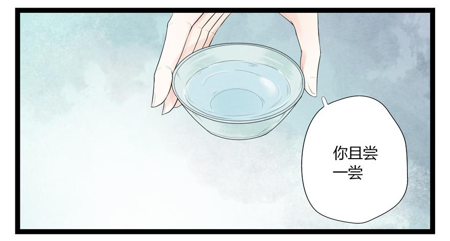 第五话27