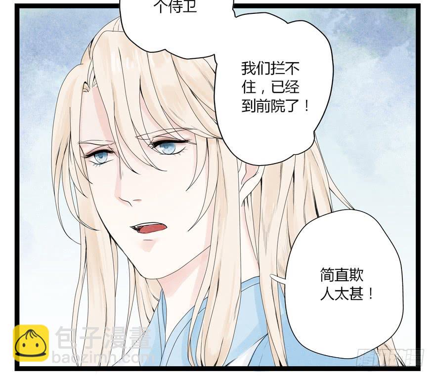 第五话42