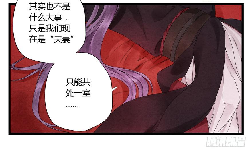 第四章49