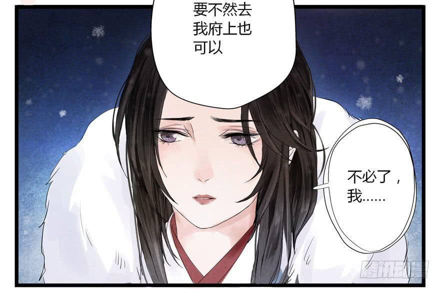 第三话38