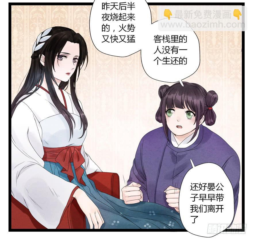 第五话9