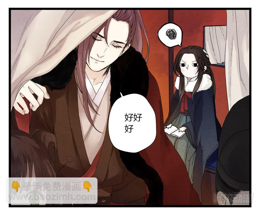 第二话8