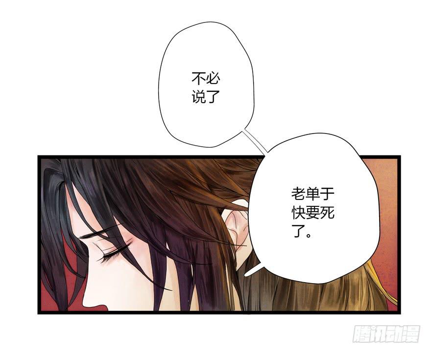 第二话5