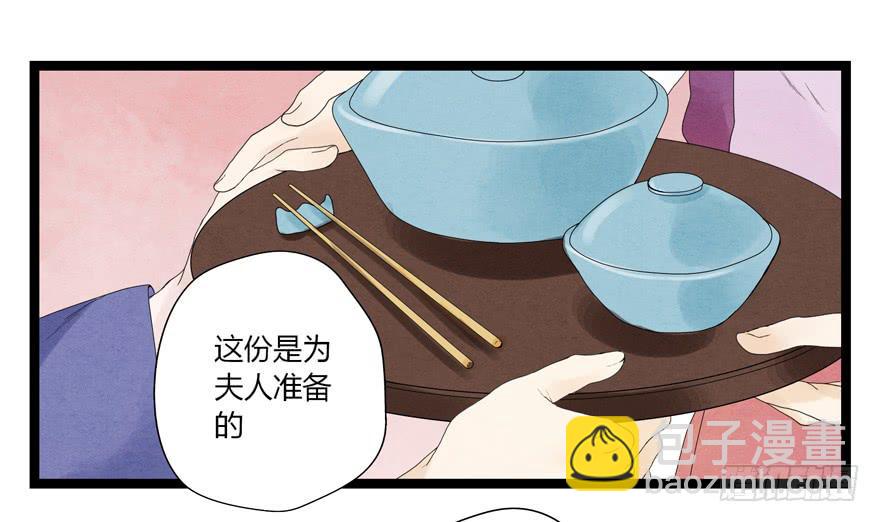 第五话16