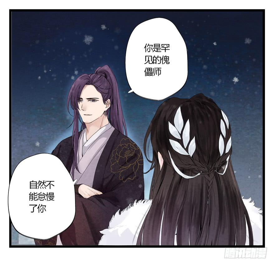 第一话42