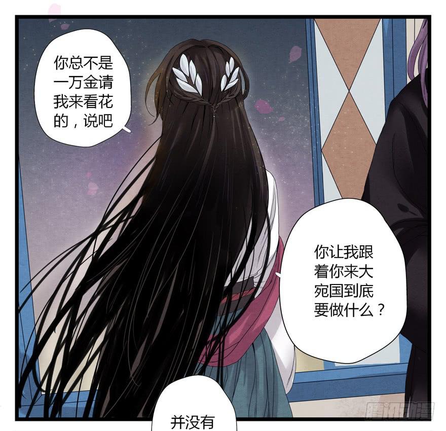 第二话37