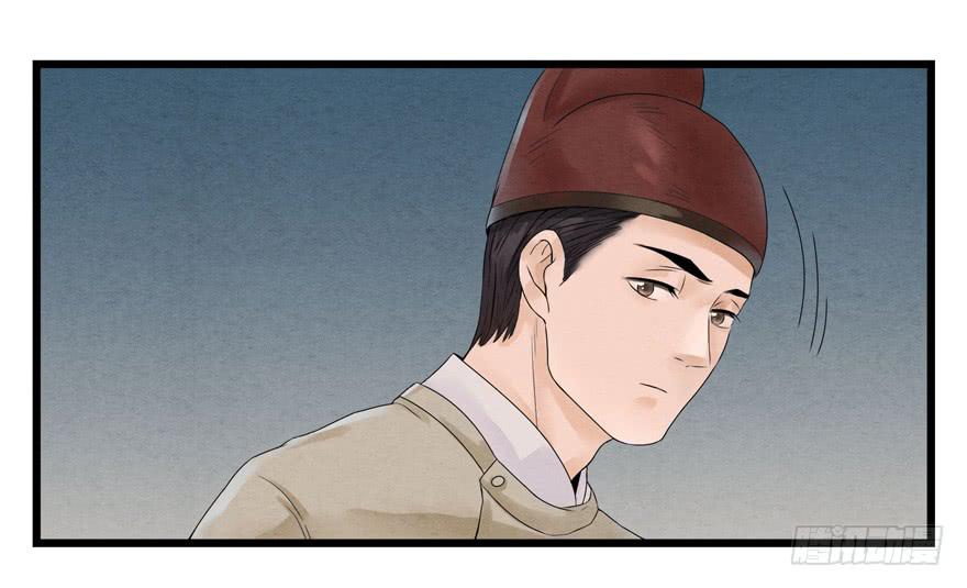 第八话38