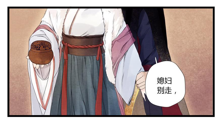 第三话20