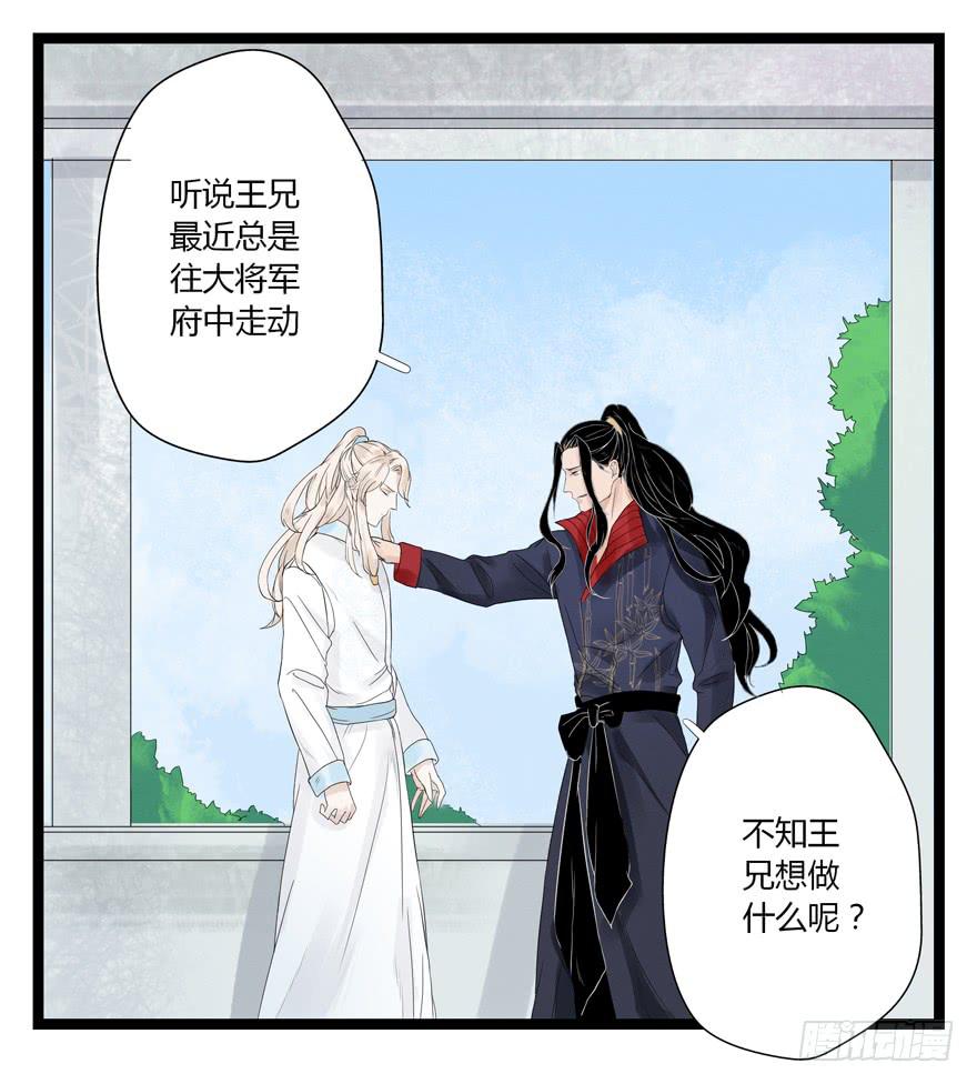 第六话16