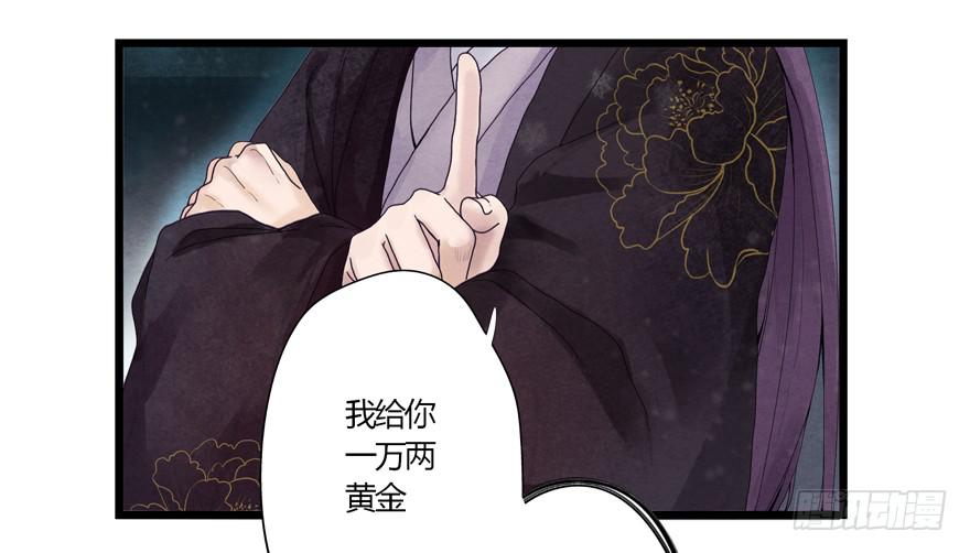 第一话43