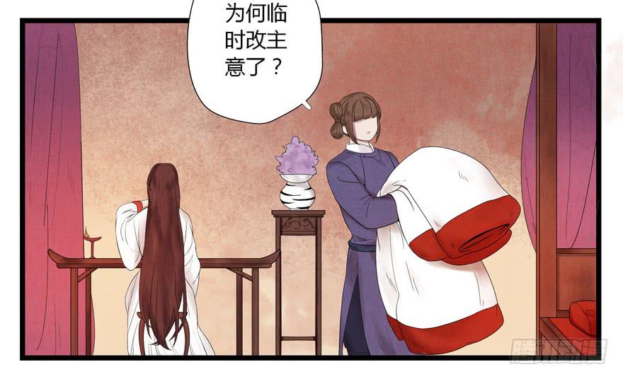 第七话53