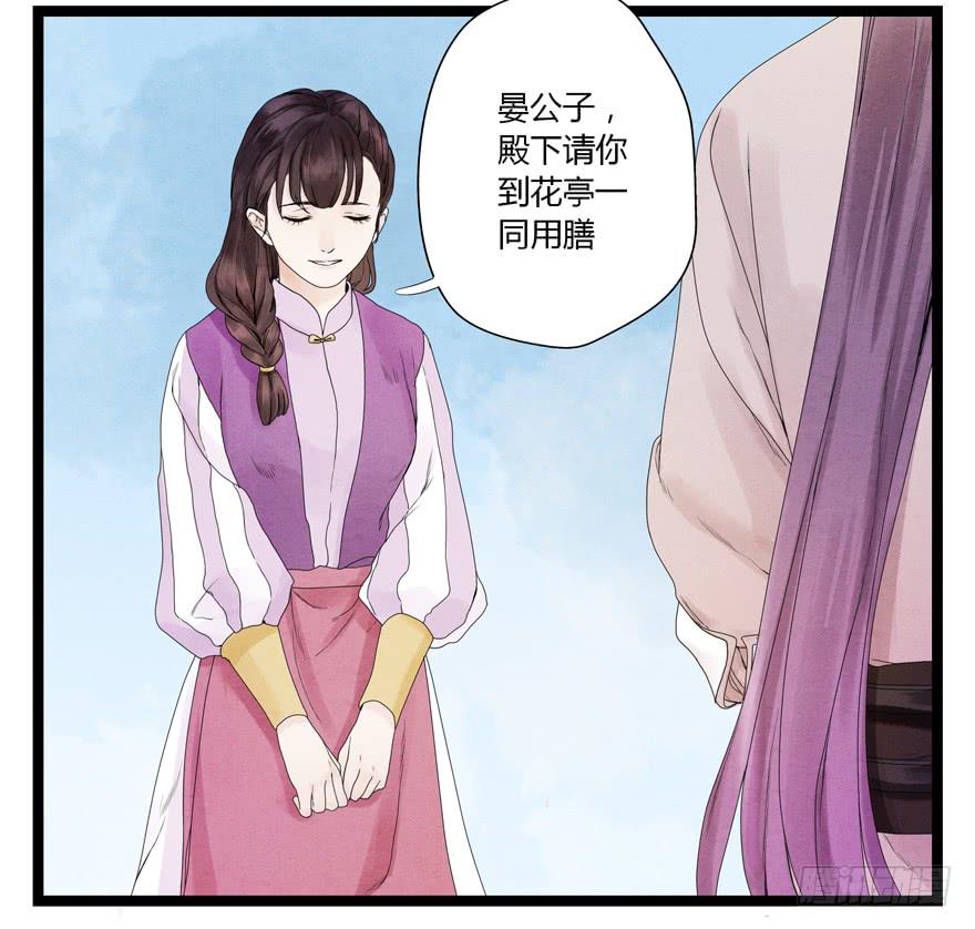 第五话17