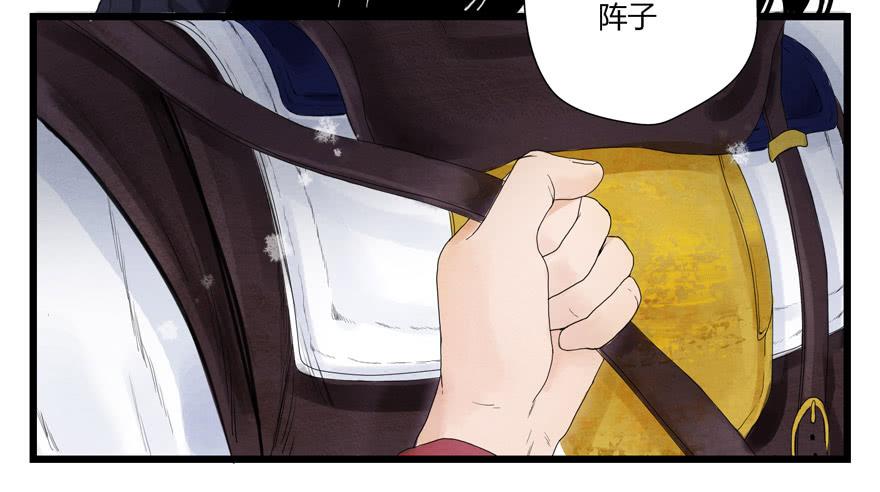 第三话43