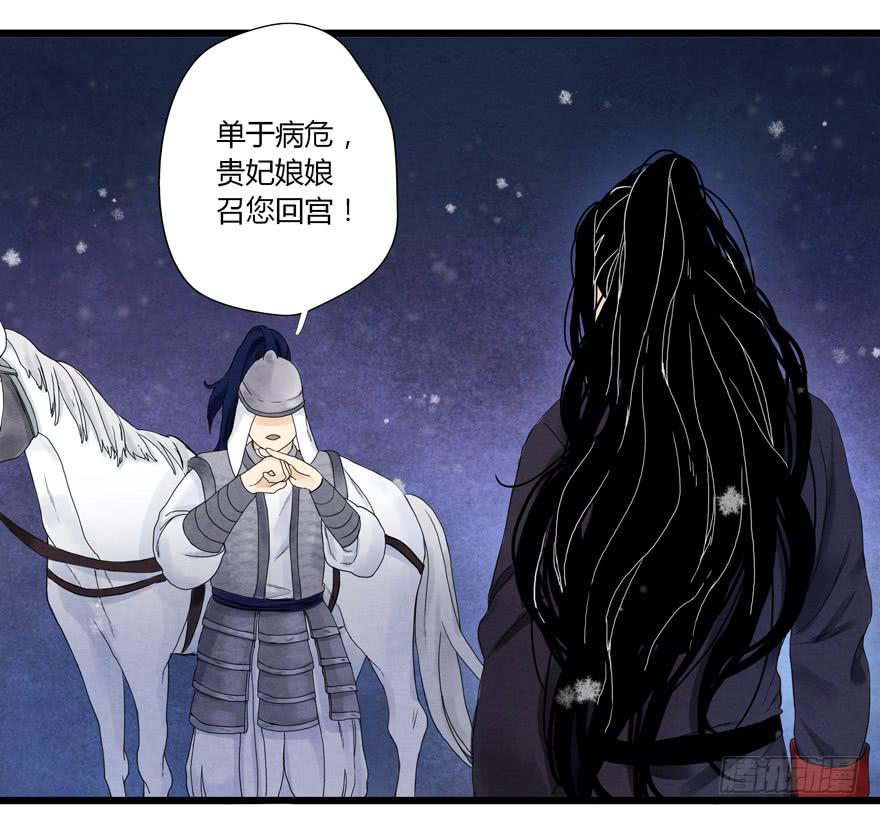 第三话40