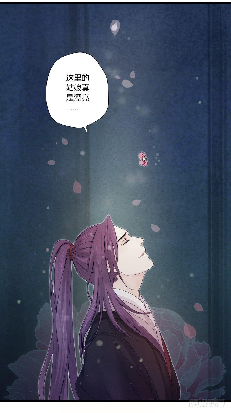 第二话42