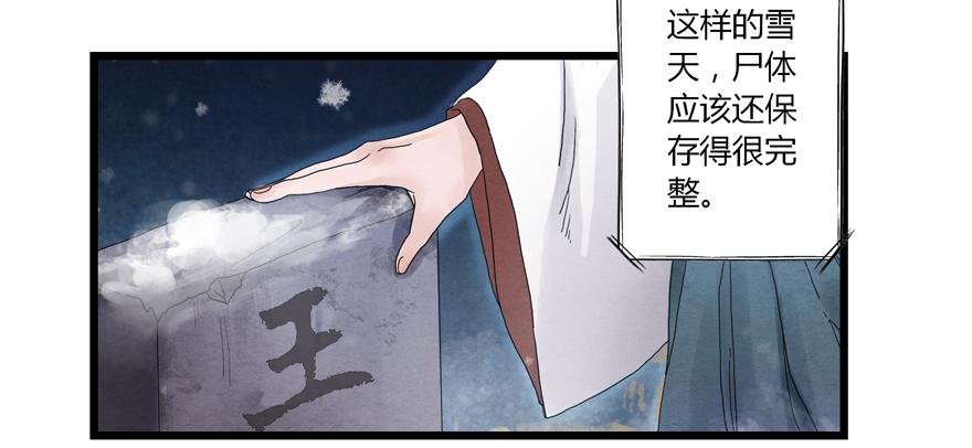 第一话19