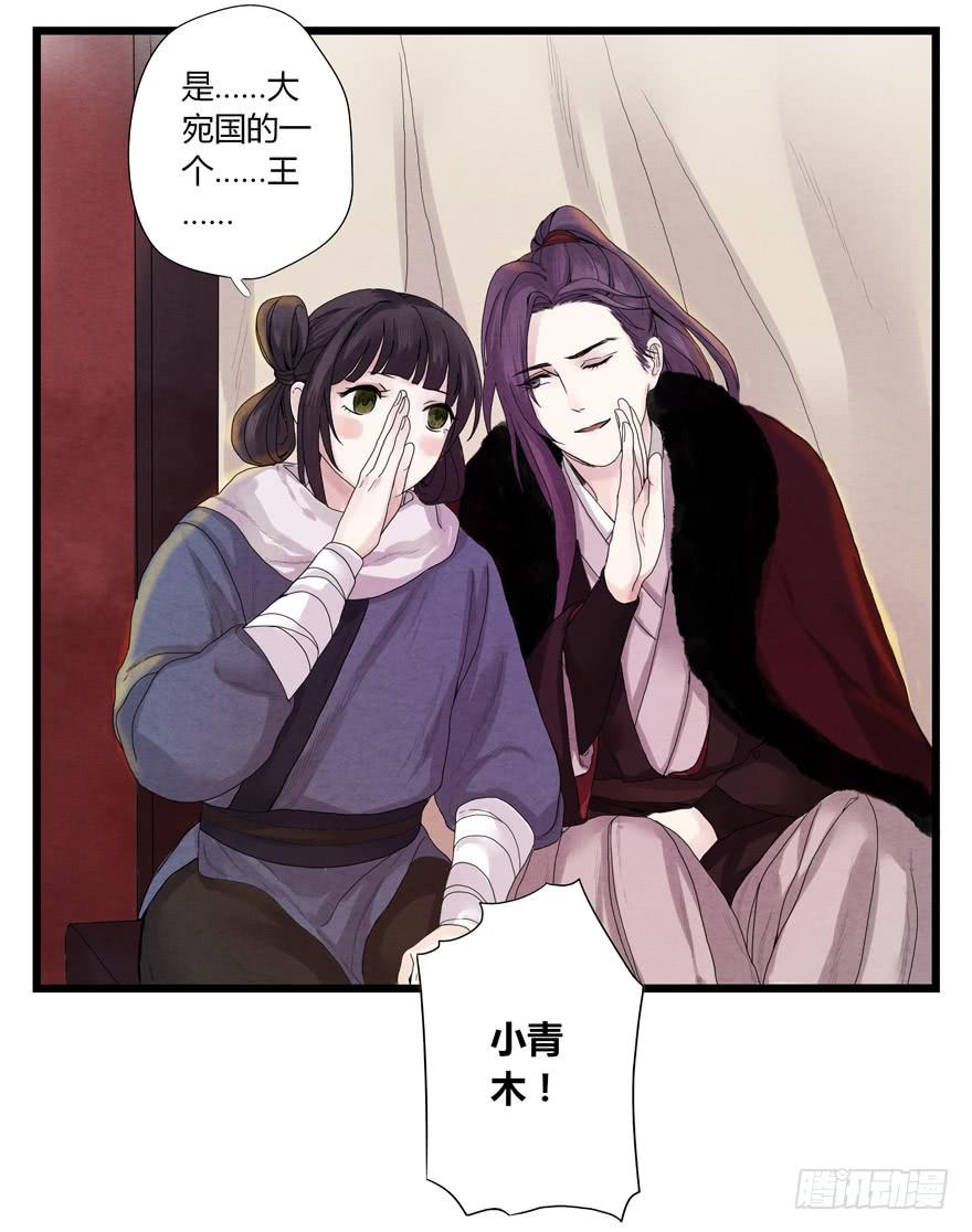 第二话12
